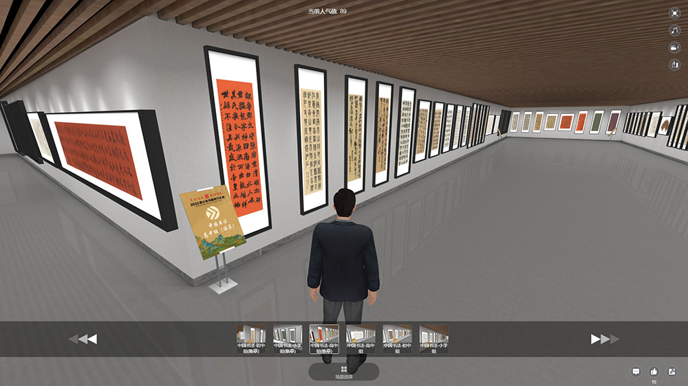 圓桌3D云展廳營(yíng)銷平臺(tái):提供數(shù)字云展廳制作 青少年書畫傳習(xí)大會(huì)數(shù)字云展廳平臺(tái)