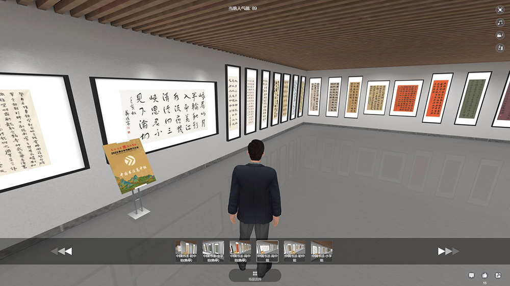 圓桌3D云展廳營(yíng)銷平臺(tái):提供數(shù)字云展廳制作 青少年書畫傳習(xí)大會(huì)數(shù)字云展廳平臺(tái)