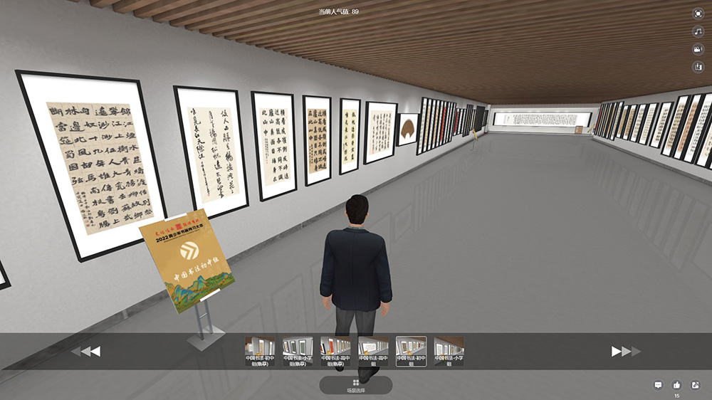 圓桌3D云展廳營(yíng)銷平臺(tái):提供數(shù)字云展廳制作 青少年書畫傳習(xí)大會(huì)數(shù)字云展廳平臺(tái)