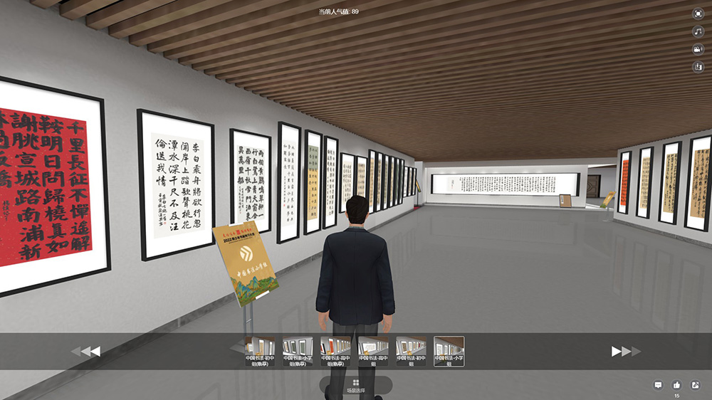 圓桌3D云展廳營(yíng)銷平臺(tái):提供數(shù)字云展廳制作 青少年書畫傳習(xí)大會(huì)數(shù)字云展廳平臺(tái)