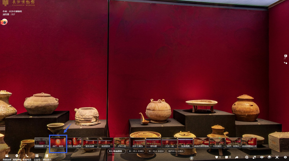 圓桌3D云展廳營銷平臺:提供博物館網(wǎng)上展廳制作 長沙博物館網(wǎng)上展廳“帝國南疆”云展覽