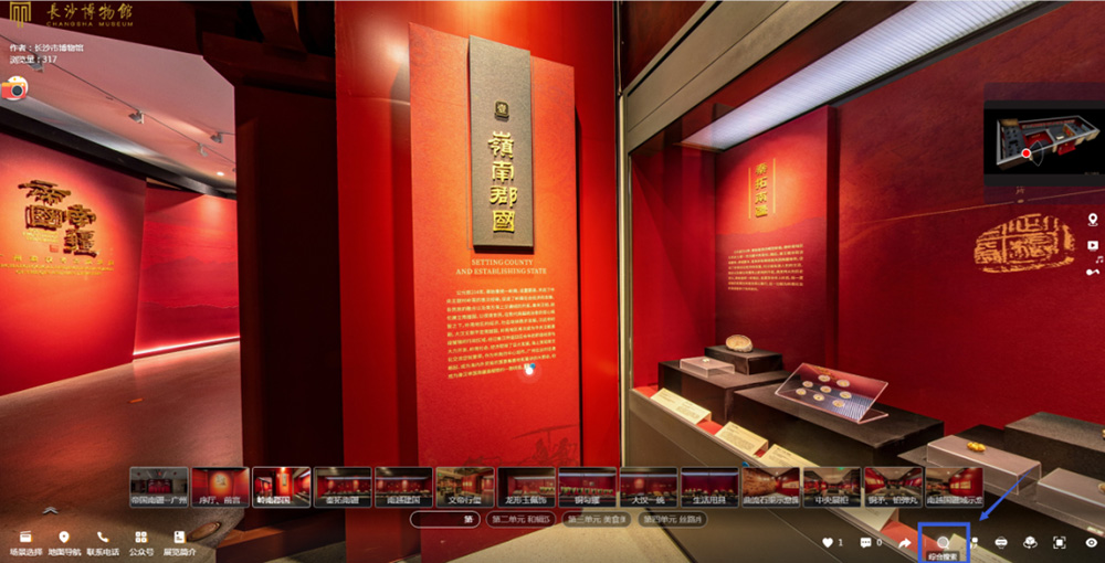 圓桌3D云展廳營銷平臺:提供博物館網(wǎng)上展廳制作 長沙博物館網(wǎng)上展廳“帝國南疆”云展覽