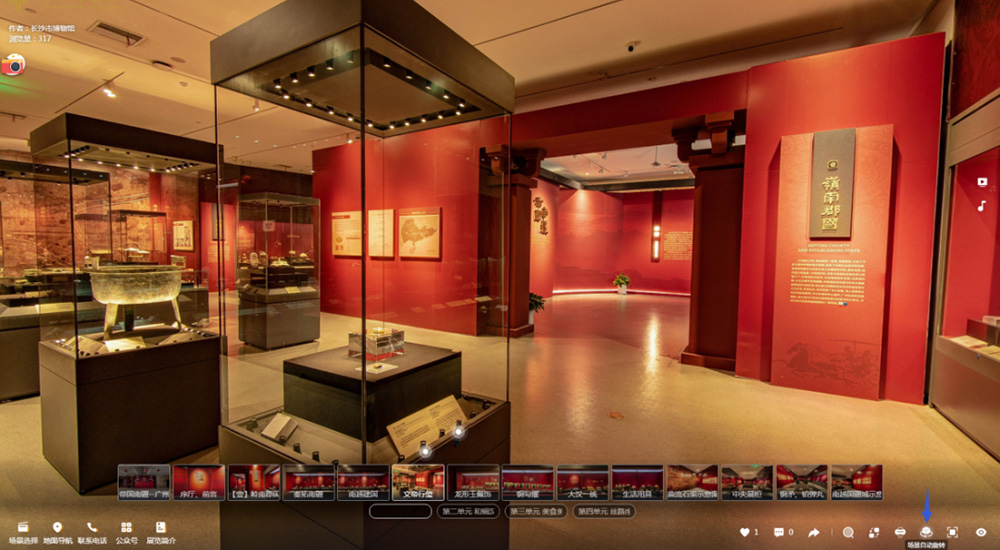 圓桌3D云展廳營銷平臺:提供博物館網(wǎng)上展廳制作 長沙博物館網(wǎng)上展廳“帝國南疆”云展覽