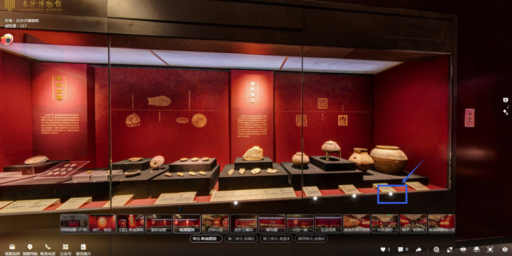 圓桌3D云展廳營銷平臺:提供博物館網(wǎng)上展廳制作 長沙博物館網(wǎng)上展廳“帝國南疆”云展覽