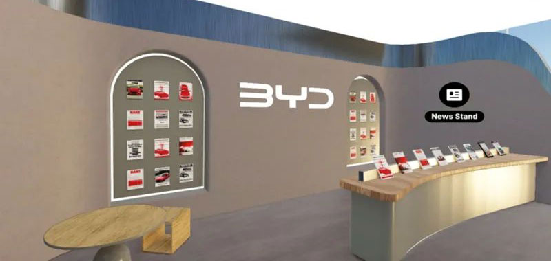 比亞迪元宇宙虛擬展廳