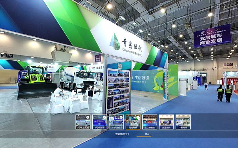 中國綠色城市發(fā)展大會云上展廳
