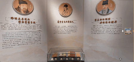 中華好家風云展廳主題1、先賢家風