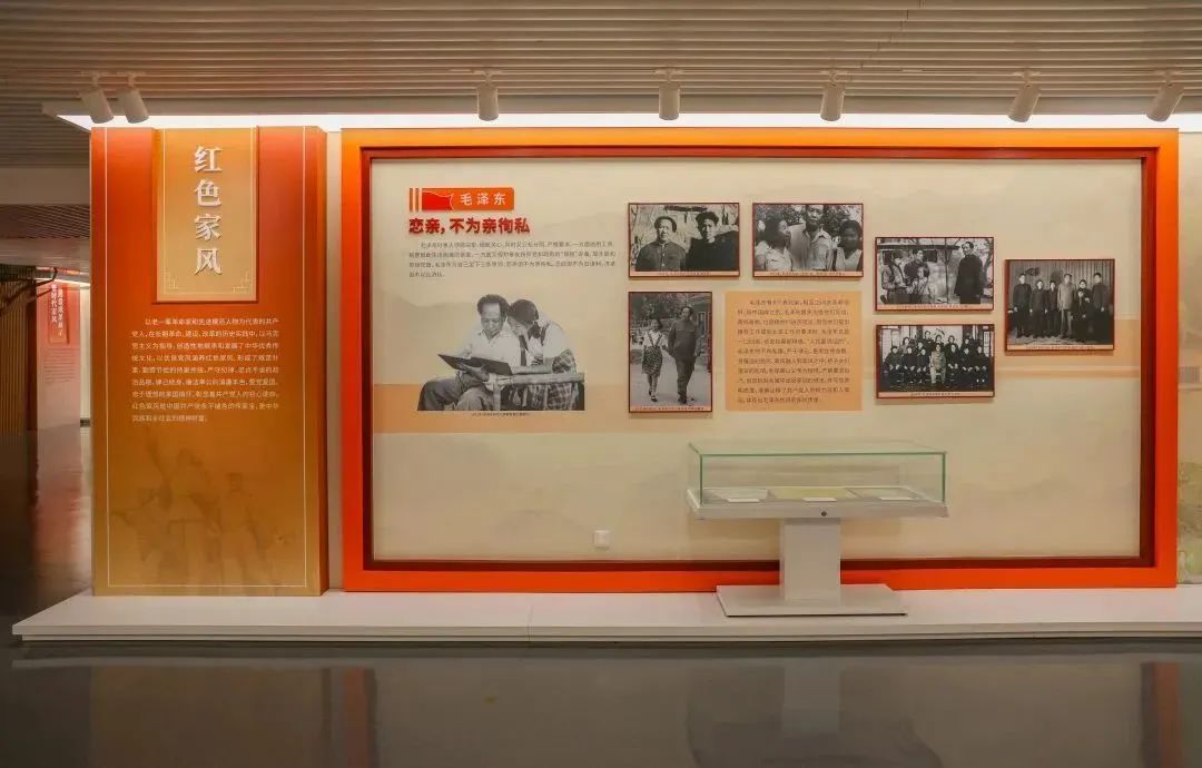 中華好家風云展廳主題2、紅色家風