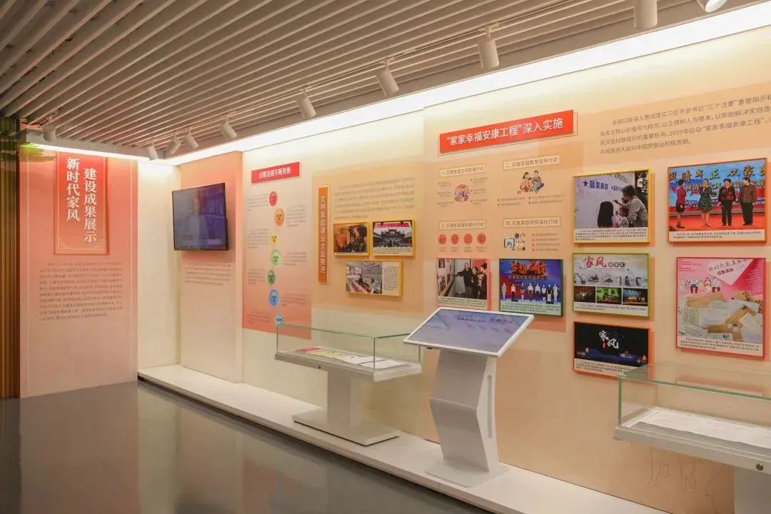 中華好家風云展廳主題4、新時代家風建設成果展示