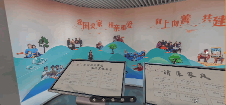 中華好家風云展廳主題4、新時代家風建設成果展示