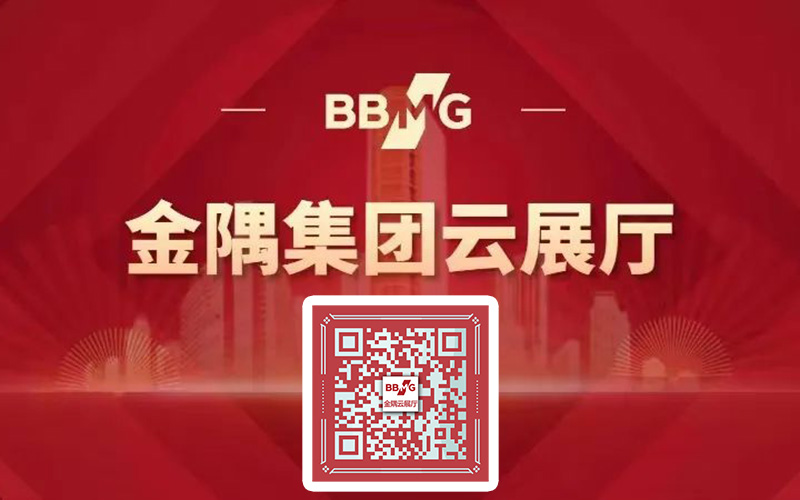 圓桌3D云展廳營銷平臺:提供VR云展廳制作 金隅集團云展廳