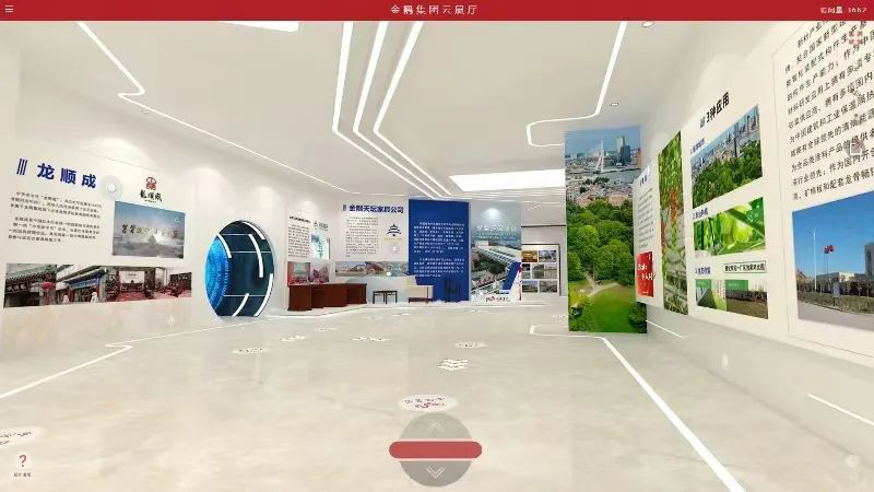 圓桌3D云展廳營銷平臺:提供VR云展廳制作 金隅集團云展廳