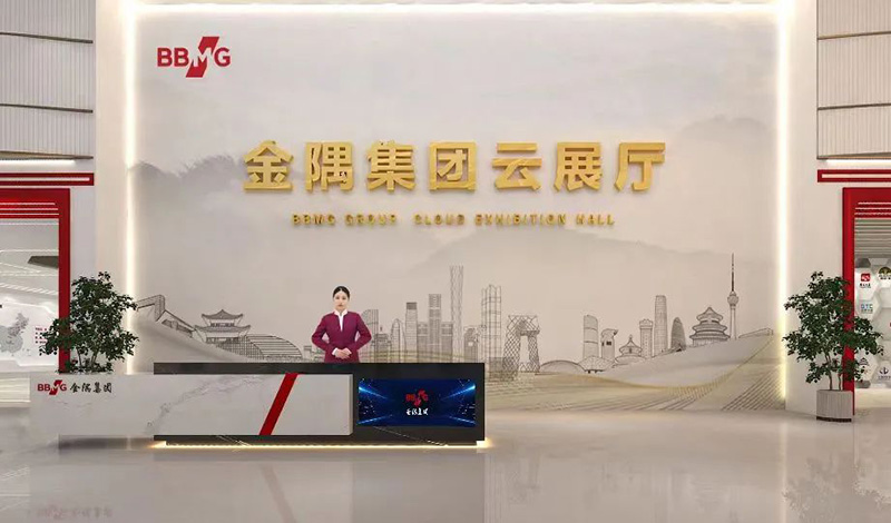 圓桌3D云展廳營銷平臺:提供VR云展廳制作 金隅集團云展廳