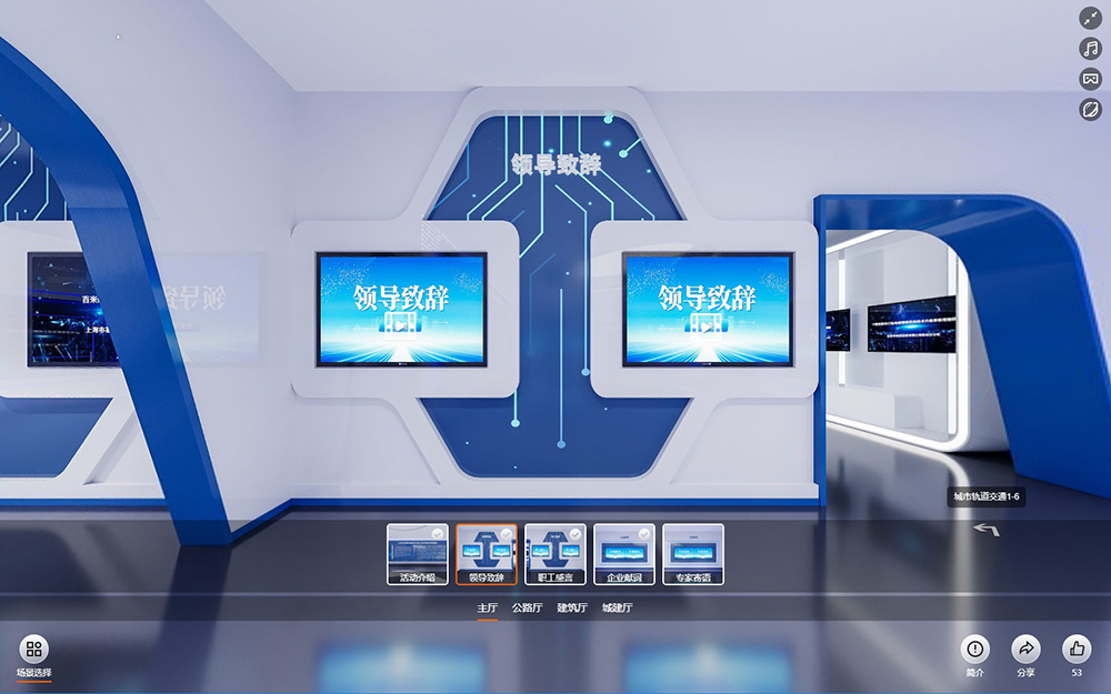 2023年全國交通建設(shè)行業(yè)職工崗位創(chuàng)新優(yōu)秀成果云展廳