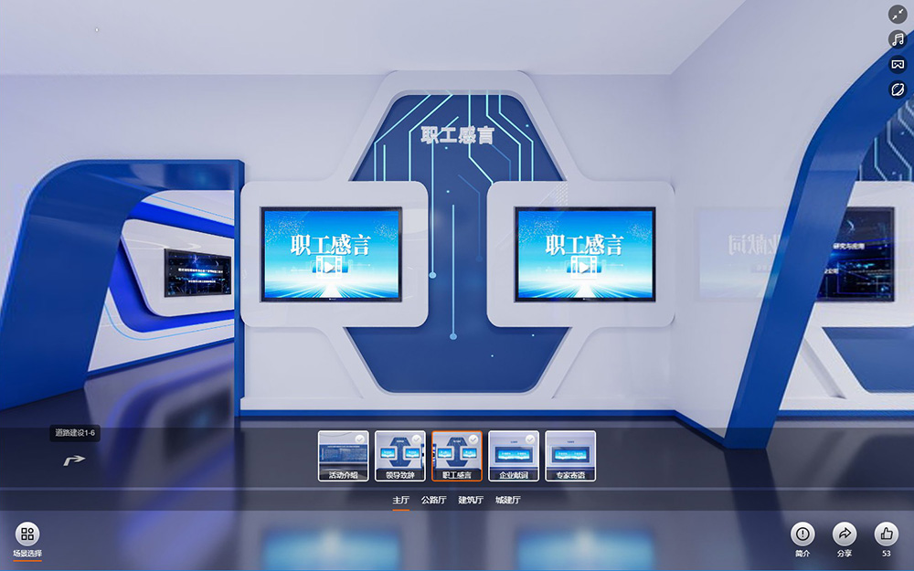 2023年全國交通建設(shè)行業(yè)職工崗位創(chuàng)新優(yōu)秀成果云展廳