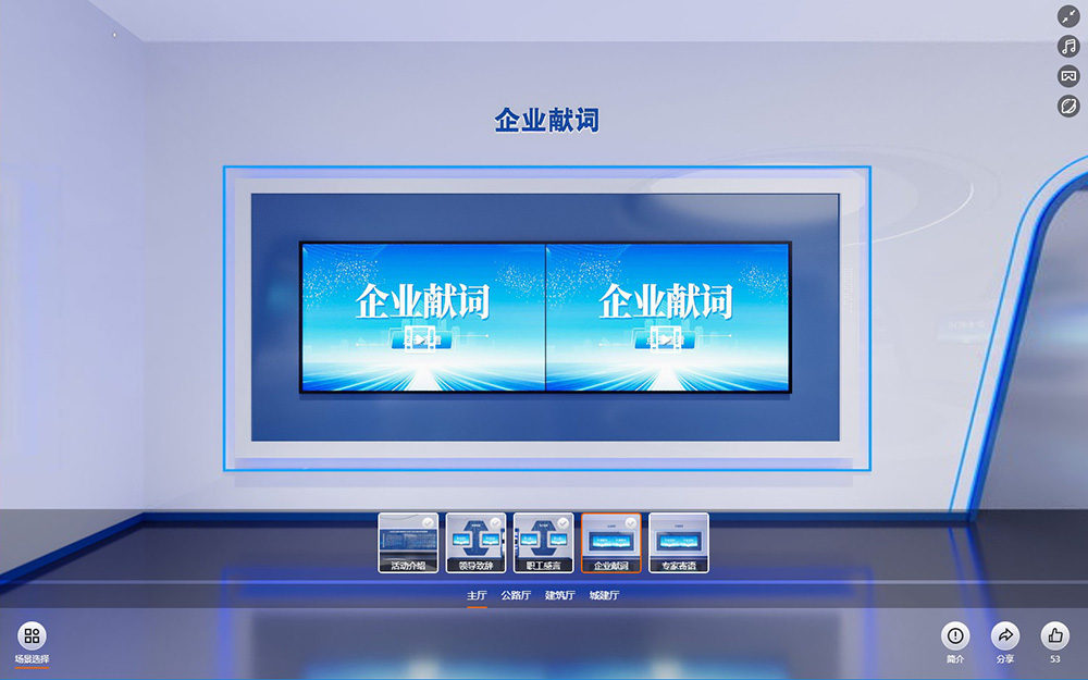 2023年全國交通建設(shè)行業(yè)職工崗位創(chuàng)新優(yōu)秀成果云展廳