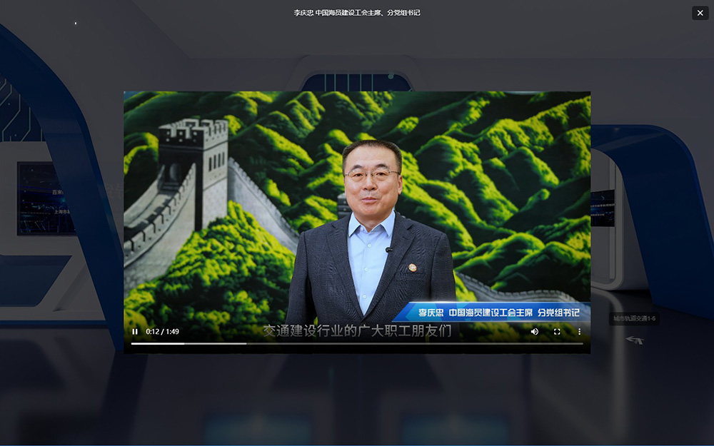 2023年全國交通建設(shè)行業(yè)職工崗位創(chuàng)新優(yōu)秀成果云展廳