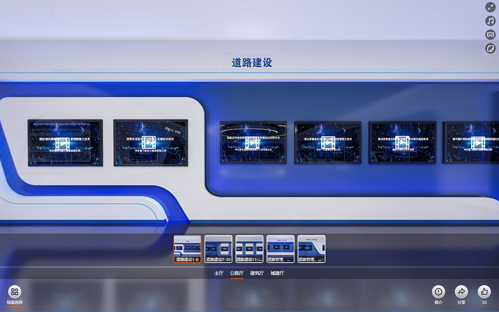 2023年全國交通建設(shè)行業(yè)職工崗位創(chuàng)新優(yōu)秀成果云展覽