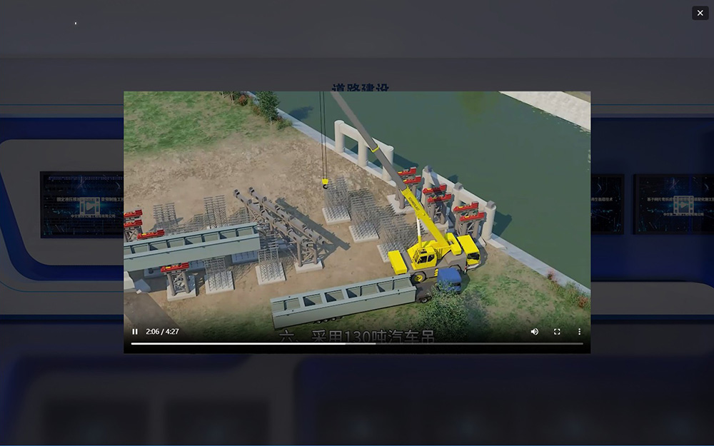 2023年全國交通建設(shè)行業(yè)職工崗位創(chuàng)新優(yōu)秀成果云展覽