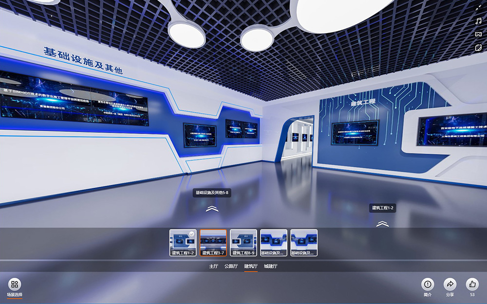 2023年全國交通建設(shè)行業(yè)職工崗位創(chuàng)新優(yōu)秀成果云展覽