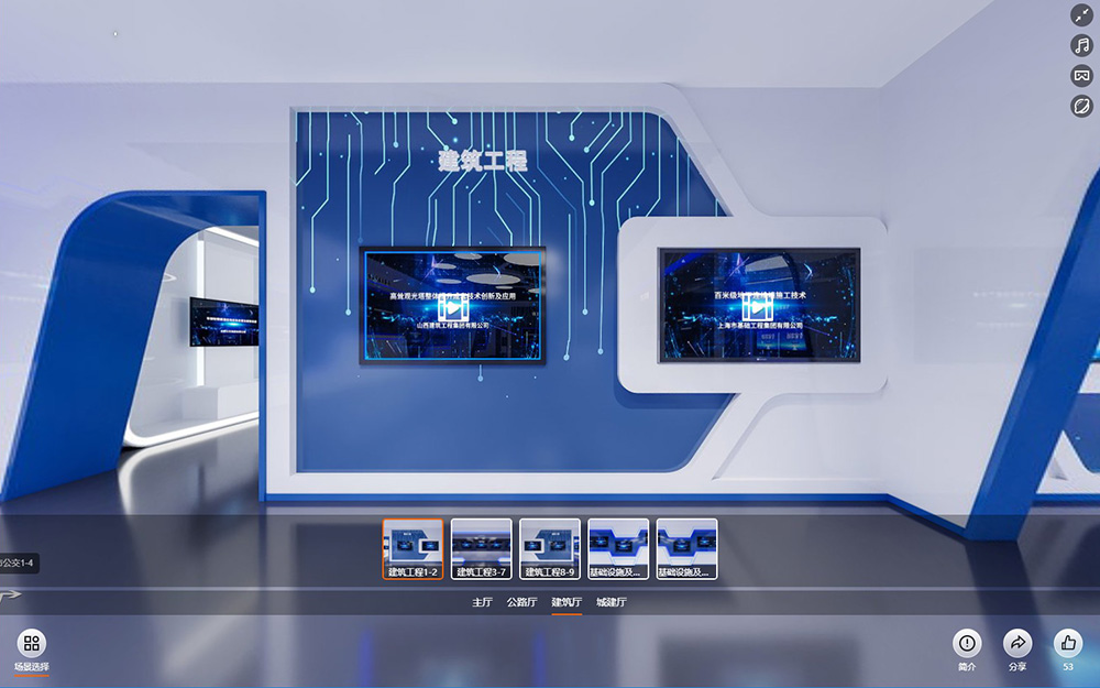 2023年全國交通建設(shè)行業(yè)職工崗位創(chuàng)新優(yōu)秀成果云展覽
