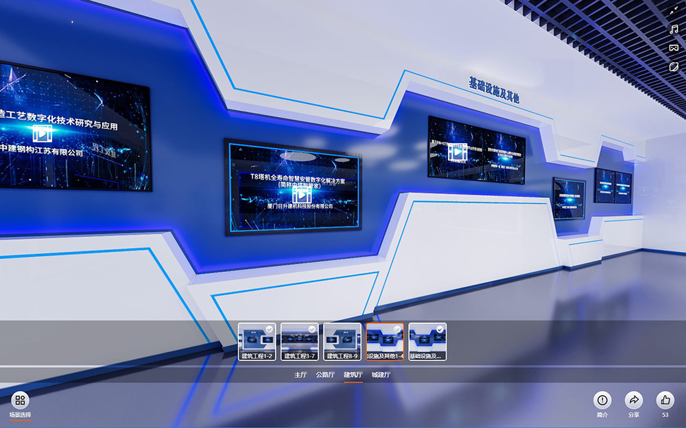 2023年全國交通建設(shè)行業(yè)職工崗位創(chuàng)新優(yōu)秀成果云展覽