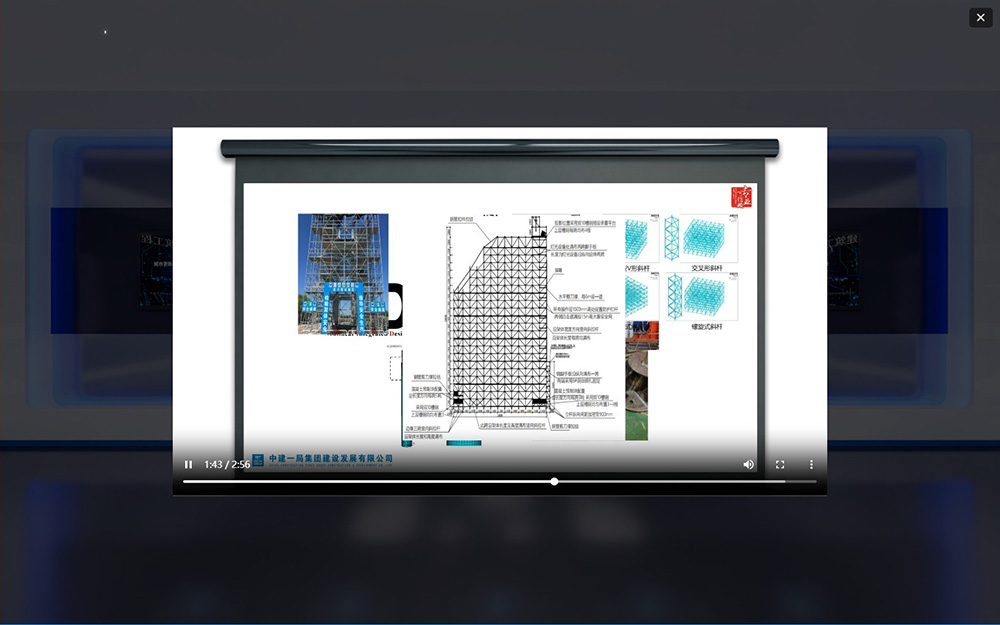 2023年全國交通建設(shè)行業(yè)職工崗位創(chuàng)新優(yōu)秀成果云展覽