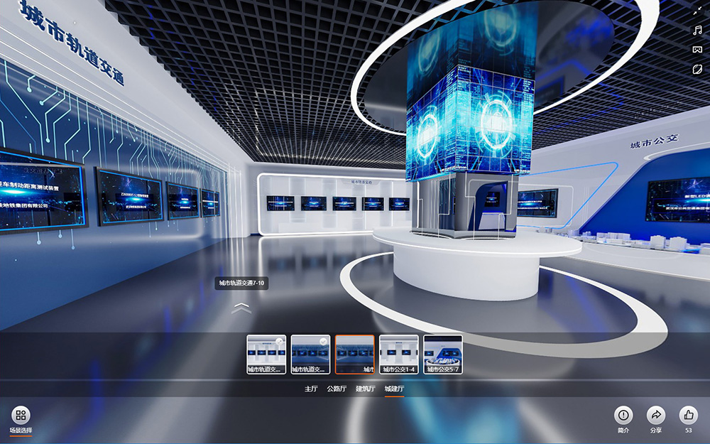 2023年全國交通建設(shè)行業(yè)職工崗位創(chuàng)新優(yōu)秀成果云展覽