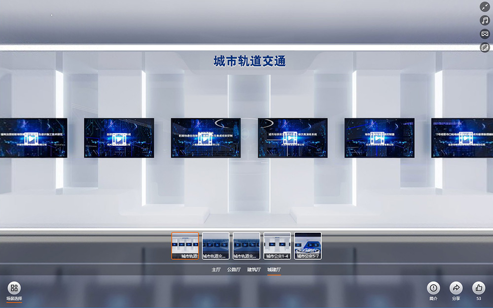 2023年全國交通建設(shè)行業(yè)職工崗位創(chuàng)新優(yōu)秀成果云展覽