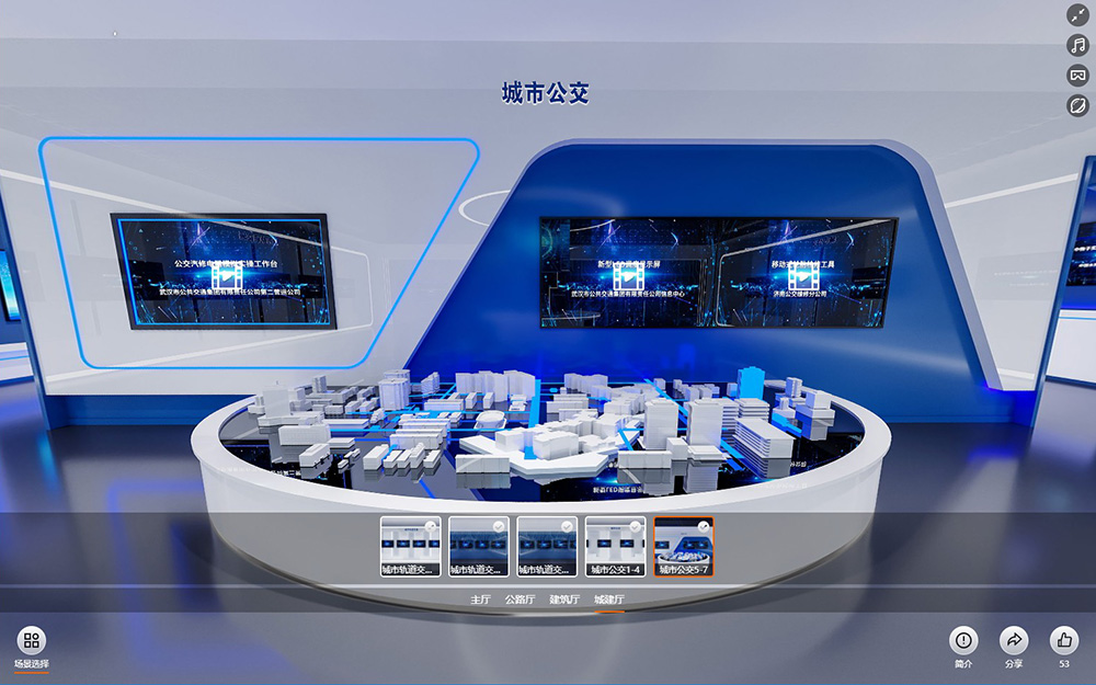 2023年全國交通建設(shè)行業(yè)職工崗位創(chuàng)新優(yōu)秀成果云展覽