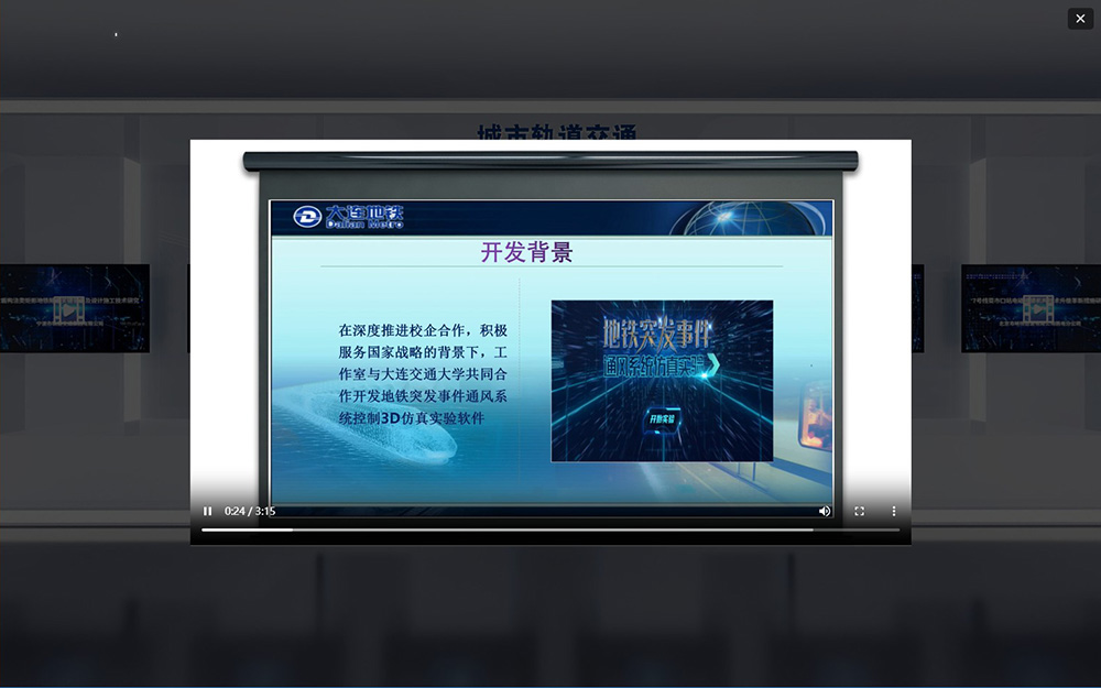 2023年全國交通建設(shè)行業(yè)職工崗位創(chuàng)新優(yōu)秀成果云展覽