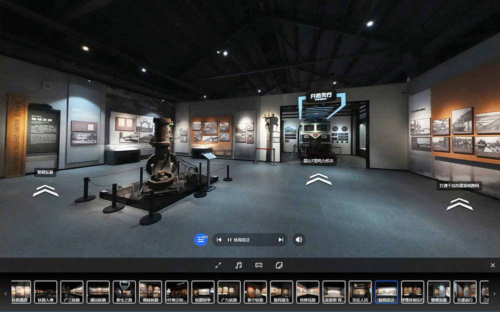 廣東網(wǎng)上紅色展館