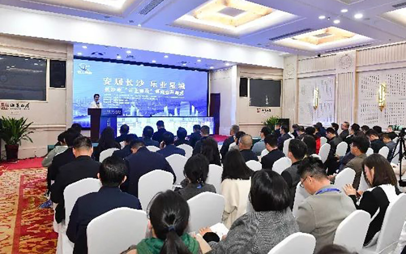 長沙市“云上看房”數(shù)字展館