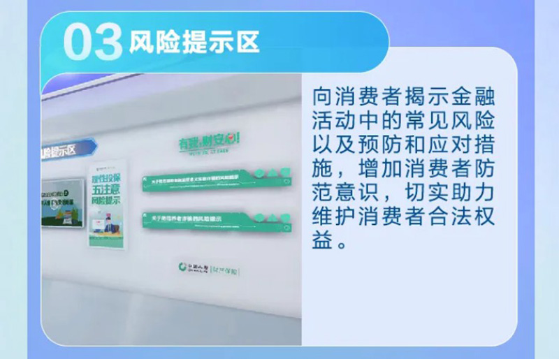 【圓桌3D云展廳營銷平臺】提供校史館VR云展廳制作 中國醫(yī)科大學(xué)校史館VR云展廳