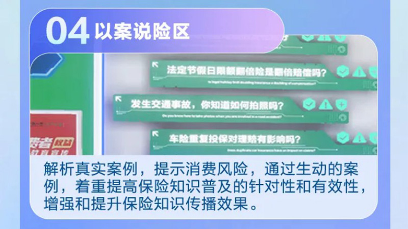 【圓桌3D云展廳營銷平臺】提供校史館VR云展廳制作 中國醫(yī)科大學(xué)校史館VR云展廳