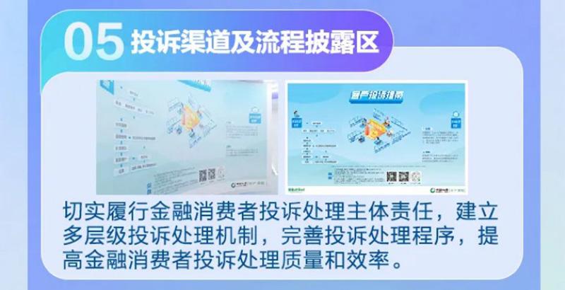 【圓桌3D云展廳營銷平臺】提供校史館VR云展廳制作 中國醫(yī)科大學(xué)校史館VR云展廳