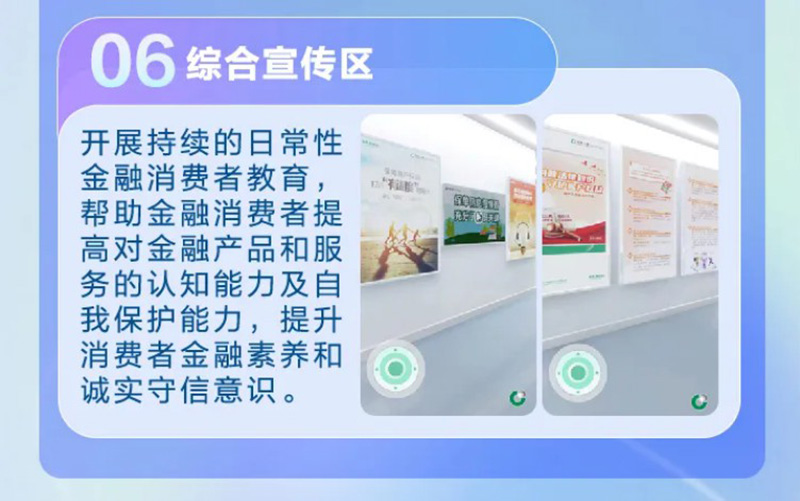 【圓桌3D云展廳營銷平臺】提供校史館VR云展廳制作 中國醫(yī)科大學(xué)校史館VR云展廳