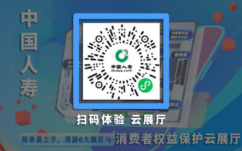 【圓桌3D云展廳營銷平臺】提供校史館VR云展廳制作 中國醫(yī)科大學(xué)校史館VR云展廳