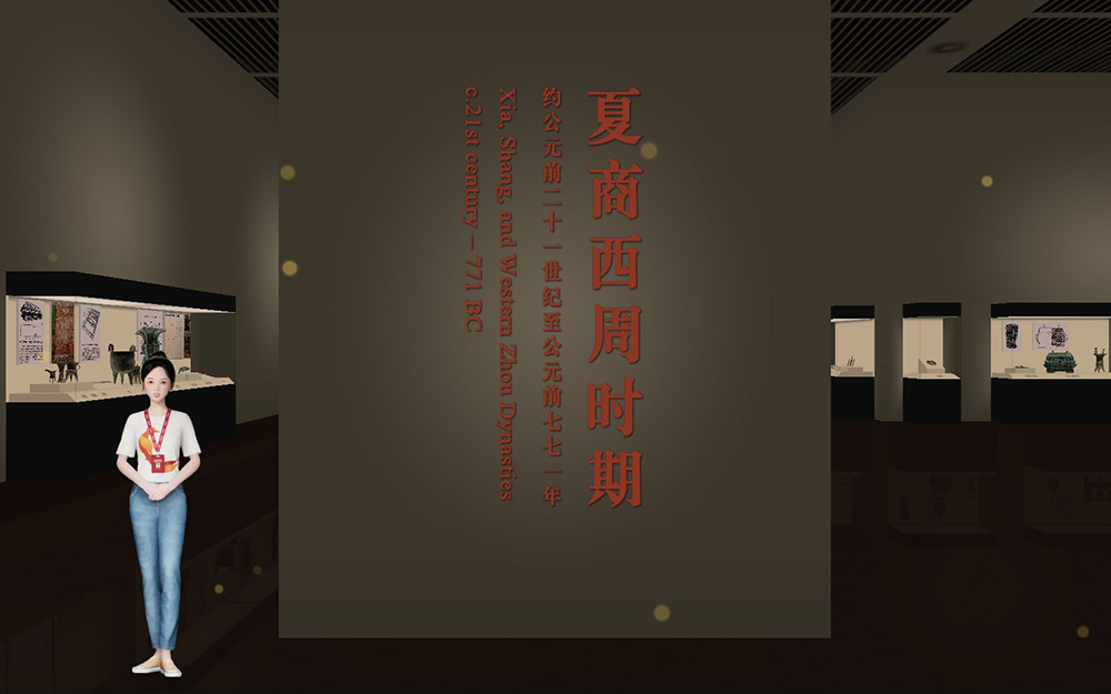 【圓桌3D云展廳營銷平臺(tái)】提供云展廳制作 中華文明云展廳
