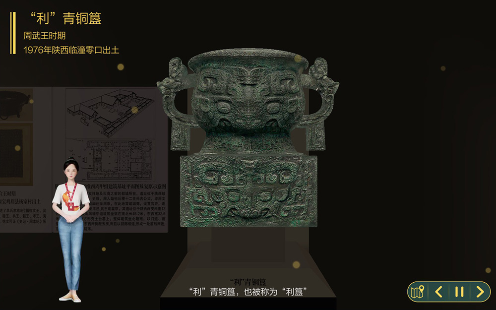 【圓桌3D云展廳營銷平臺(tái)】提供云展廳制作 中華文明云展廳