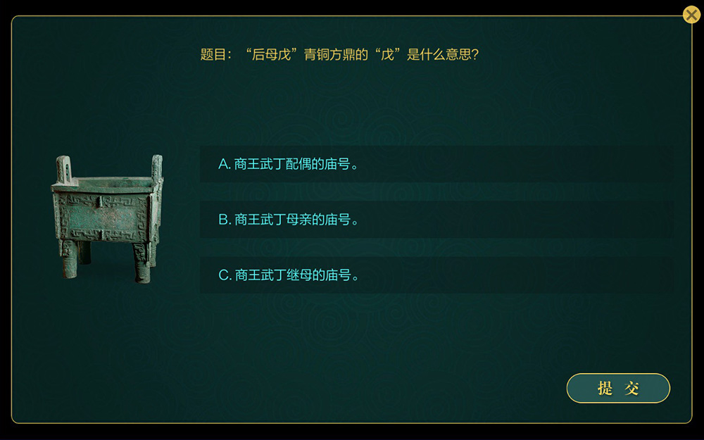 【圓桌3D云展廳營銷平臺(tái)】提供云展廳制作 中華文明云展廳