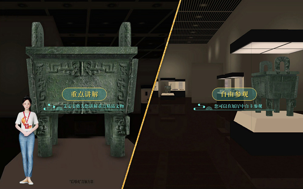 【圓桌3D云展廳營銷平臺(tái)】提供云展廳制作 中華文明云展廳