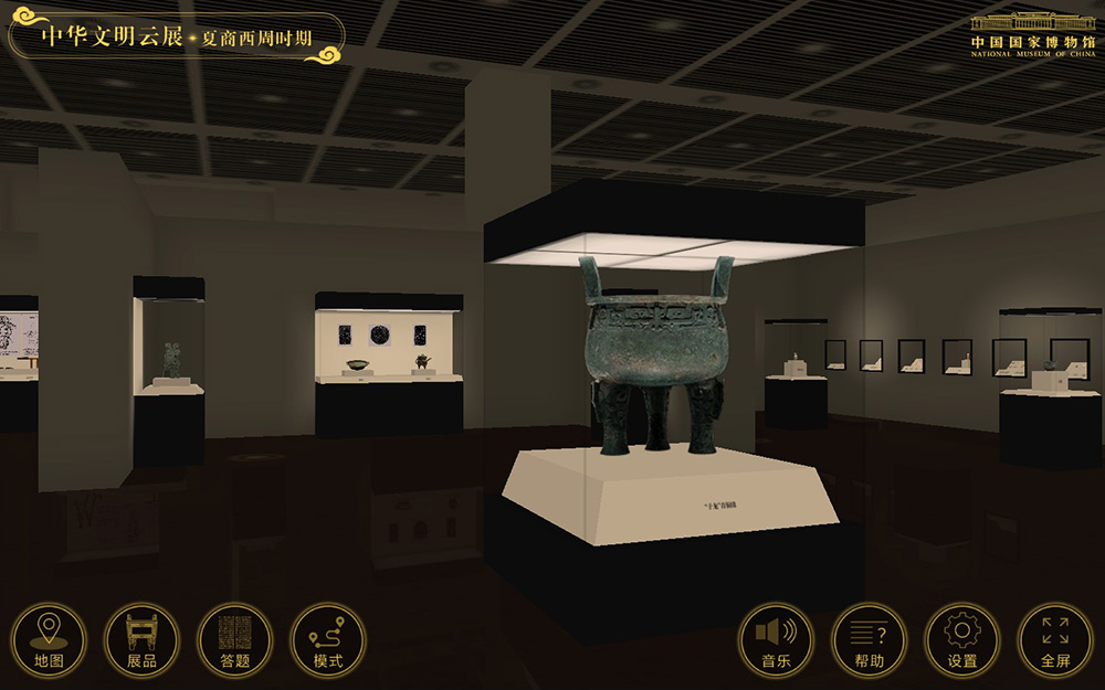 【圓桌3D云展廳營銷平臺(tái)】提供云展廳制作 中華文明云展廳