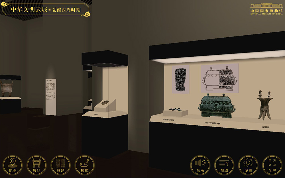 【圓桌3D云展廳營銷平臺(tái)】提供云展廳制作 中華文明云展廳