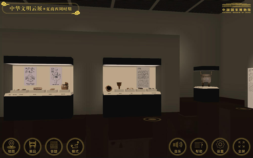 【圓桌3D云展廳營銷平臺(tái)】提供云展廳制作 中華文明云展廳