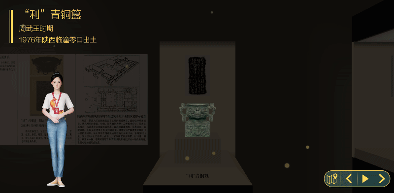 【圓桌3D云展廳營銷平臺(tái)】提供云展廳制作 中華文明云展廳