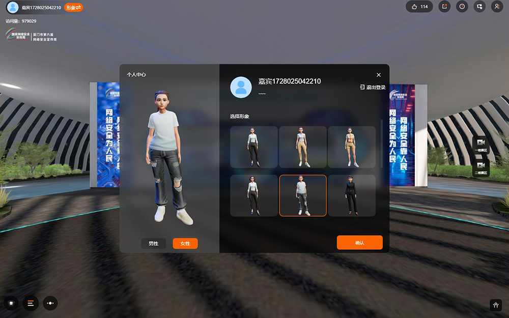 【圓桌3D云展廳營銷平臺】提供網(wǎng)絡(luò)安全AI云展廳制作 網(wǎng)絡(luò)安全AI云展廳