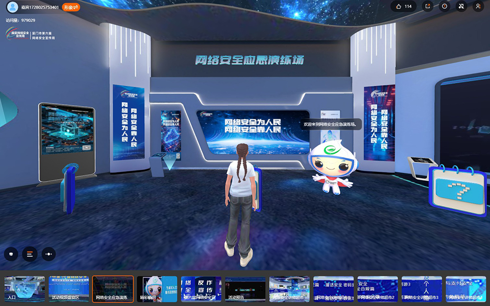 【圓桌3D云展廳營銷平臺】提供網(wǎng)絡(luò)安全AI云展廳制作 網(wǎng)絡(luò)安全AI云展廳的網(wǎng)絡(luò)安全應(yīng)急演練場