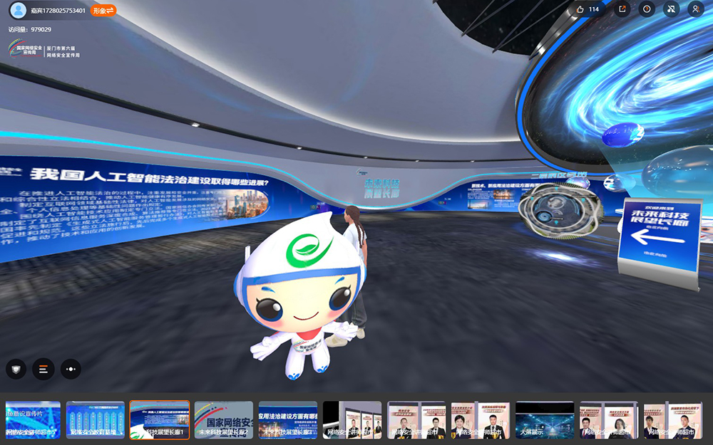 【圓桌3D云展廳營銷平臺】提供網(wǎng)絡(luò)安全AI云展廳制作 網(wǎng)絡(luò)安全AI云展廳的未來科技展望長廊