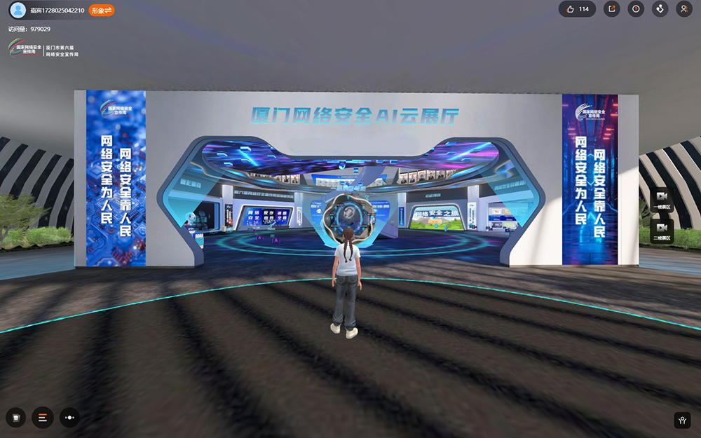 “網(wǎng)絡(luò)安全AI云展廳”上線廈門市網(wǎng)絡(luò)安全宣傳周！